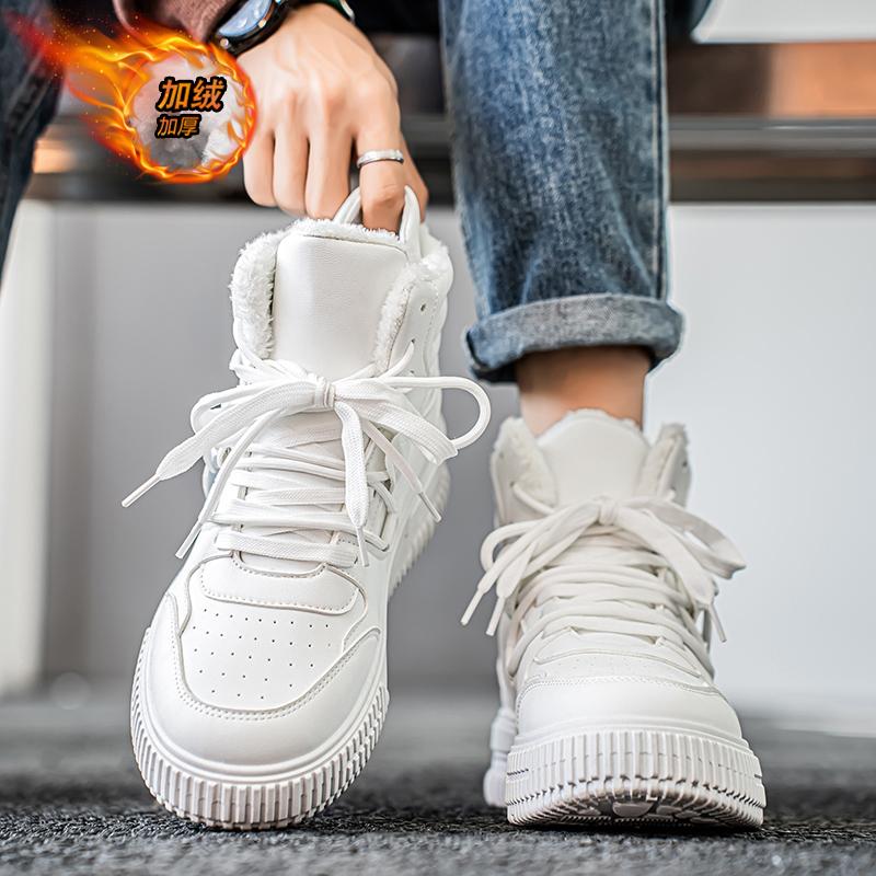 Wysokiej jakości Nowa Moda Codzienne Trampki Wysokie Buty Skateboardowe Buty Studenckie Mężczyźni i Kobiety Modne Odporne na Ścieranie Dwukolorowe Pary