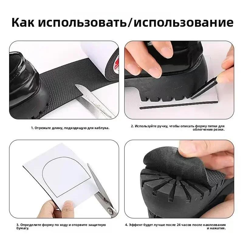 Self Adhesive Non Slip Wear Resistant Shoe Sole Protector Stickers Black Grip Pads for High Heels Sneakers Sandals Shoe Accessor
