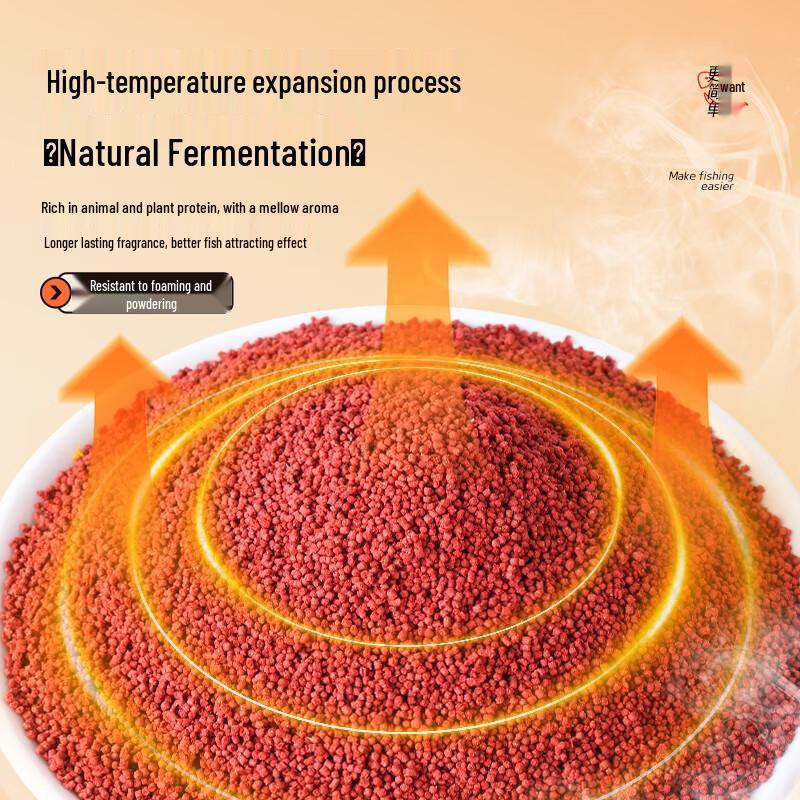 Jiadongpu Slow-Sinking Fishing Bait Pellets