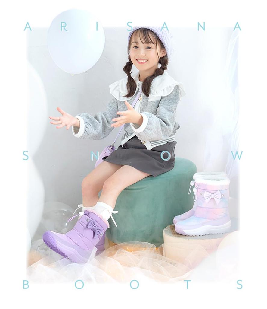 Snow Boots for Rain Boots for Cold Ribbon M [Arisana] Kids, Girls, Weather, Spiked, Boots, Mint, (19cm-20cm)