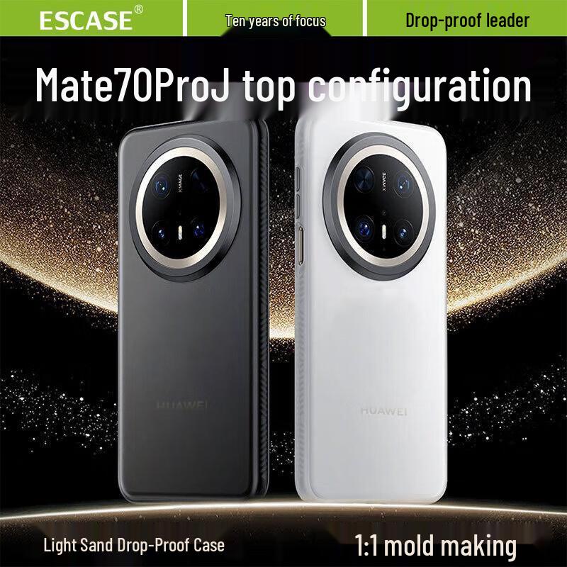 ESCASE Translucent Magnetic Frosted Phone Case for Huawei Mate Series Huawei Mate 70 Pro/Pro+ (Universal)