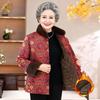 Senior Women's Winter Plus Velvet Thick Cotton Jacket - Warm, Loose Coat for Elderly