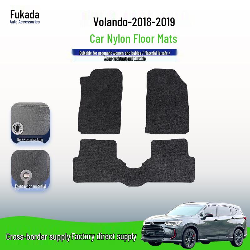 Nylon Floor Mats for 2018-19 Chevrolet Orlando Models