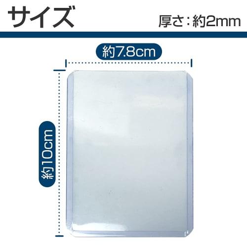 Top Loader Card Holder for Trading Cards, Scratch-Resistant, Fits Regular Size Cards, Hard Type (150-Pack)