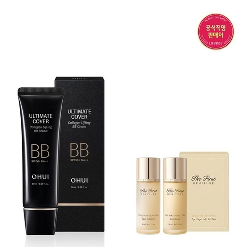 OHUI [26RN] Ultimate Cover Collagen Lifting BB Cream FREE