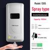 F1306 Automatic Hand Sanitizer & Soap Dispenser