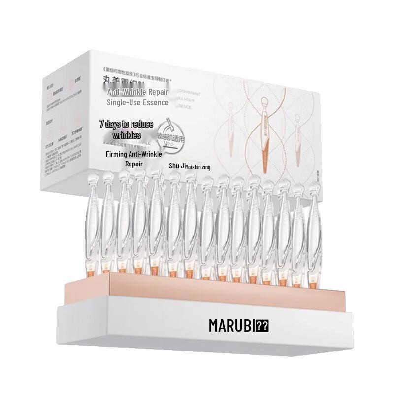 MARUBI 2nd Gen Collagen Anti-Wrinkle Facial Ampoule Serum