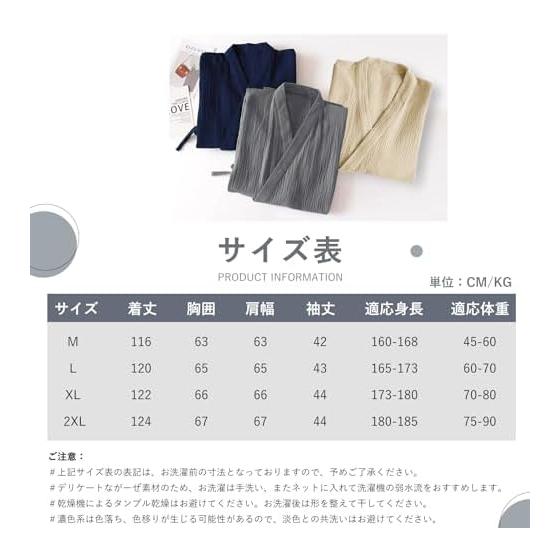 [Sumolux] Pajamas, Men's, Bathrobe, Sleepwear, Japanese Style, Yukata, 100% Cotton, Room Wear, Nightgown, Open Front, Double Gauze, Comfortable,