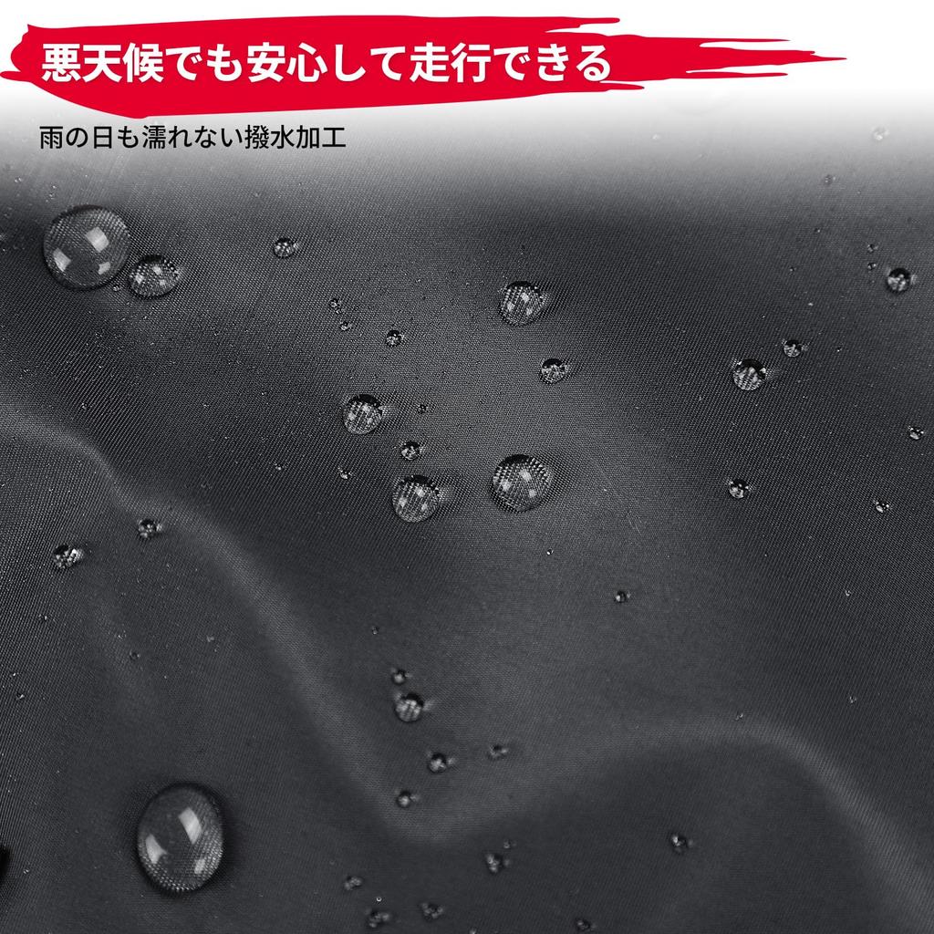 KEMIMOTO Bicycle Handlebar for Electric and Removable Inner and Size L Cover, Sunshade, Water-Repellent, Soft, Bicycles, Mum's Bikes, Commuting,