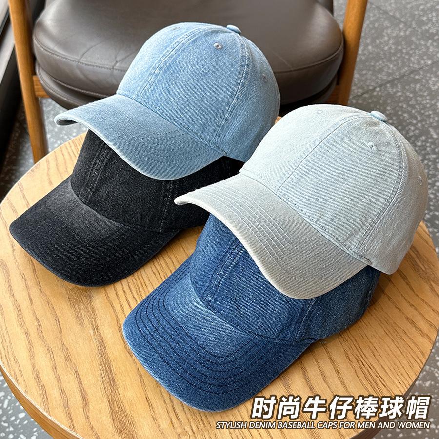 Light Board Denim Baseball Cap Men's and Women's Retro Washed Cap Spring and Summer Solid Color Versatile Sun Hat Shows Small Face