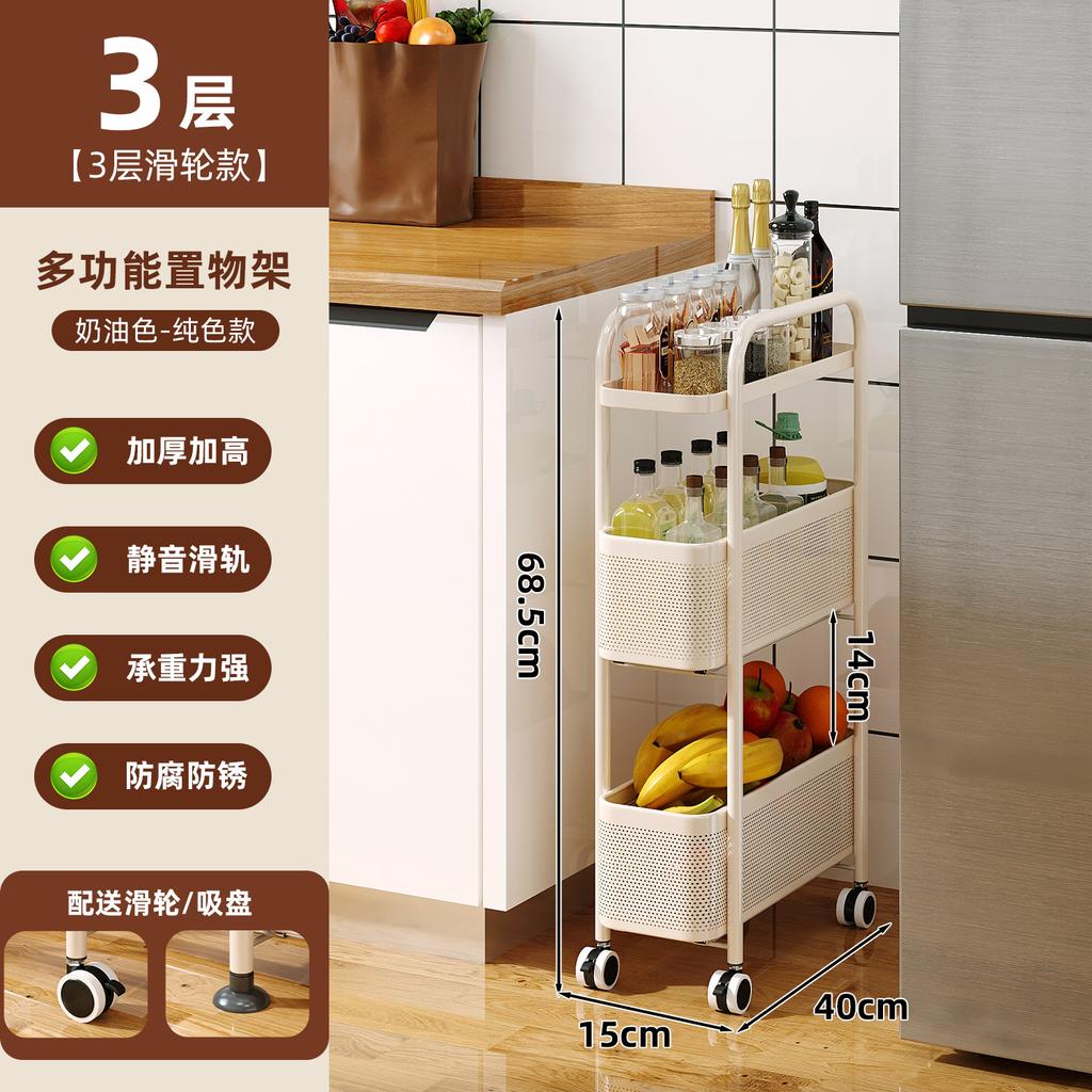 Slim Gap Portable Trolley Organizer Drawer Narrow Space Saver Kitchen Bathroom Sofa Fridge Multi Tier Foldable Storage Wheels