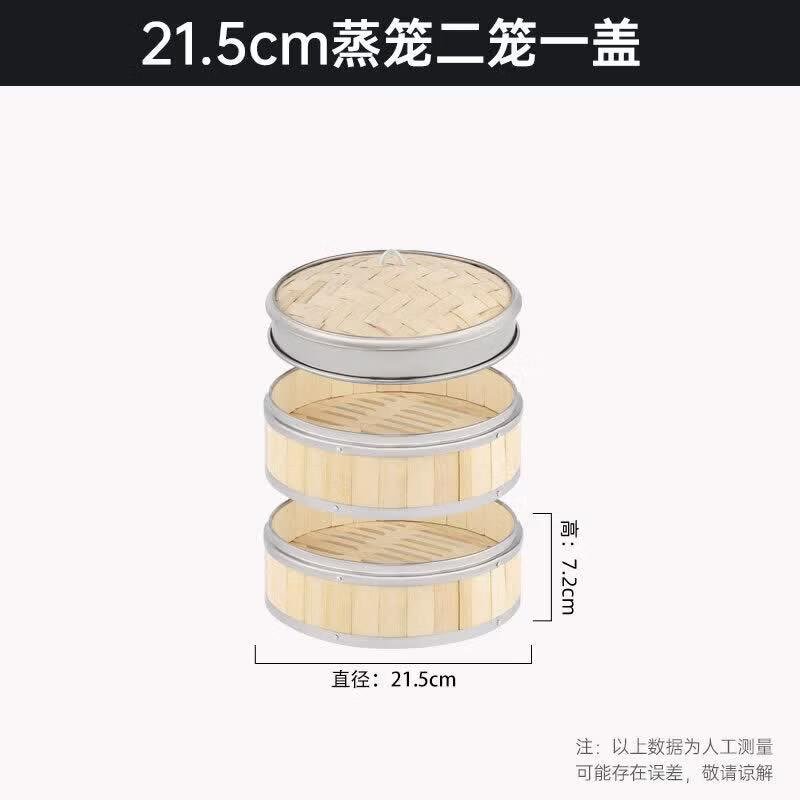 Qiwei Commercial Stainless Steel Steamer