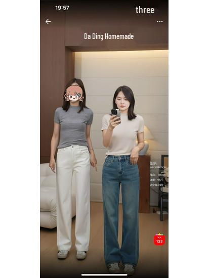 Black Label Smile Jeans: Cloud Swirl Soft Stretch Embroidered Straight-Leg Autumn Wide-Leg Pants 28