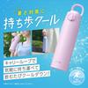 Thermos Stainless Steel Mug with Carry Loop 750ml Light Gray JOS-751 LGY