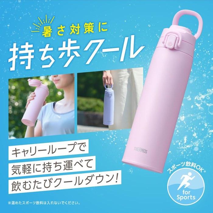 Thermos Stainless Steel Mug with Carry Loop 750ml Light Gray JOS-751 LGY