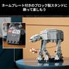 LEGO Star Wars AT-AT Building Toy 75440 for Adults and Kids, Space Battle Robot, Gift Idea