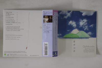 CD TAIICHI KAMIMURA, NORIKATSU KOREYAS - Ochikochi KP0001 K'S PROJECT Japan Obi Jazz Used