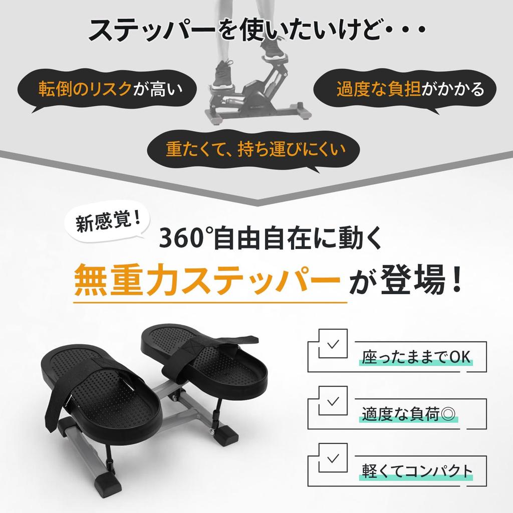 Zero Gravity Sitting Ankle Stretching Foot Health Health Stepper Softens Elderly [MRG] Stepper, Exercise, Rehabilitation, Stepper, Equipment,