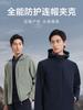 Langdeng Men's Autumn and Winter Three Proof Easy to Care for Plus Velvet Warm Hooded Fashionable Jacket