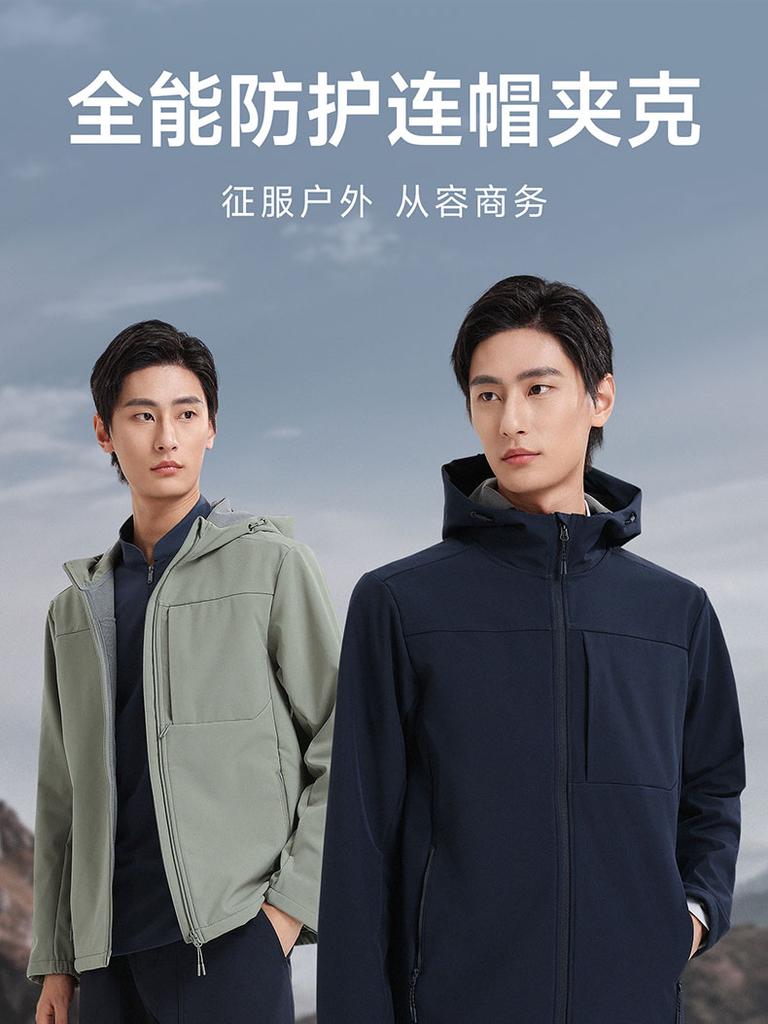 Langdeng Men's Autumn and Winter Three Proof Easy to Care for Plus Velvet Warm Hooded Fashionable Jacket