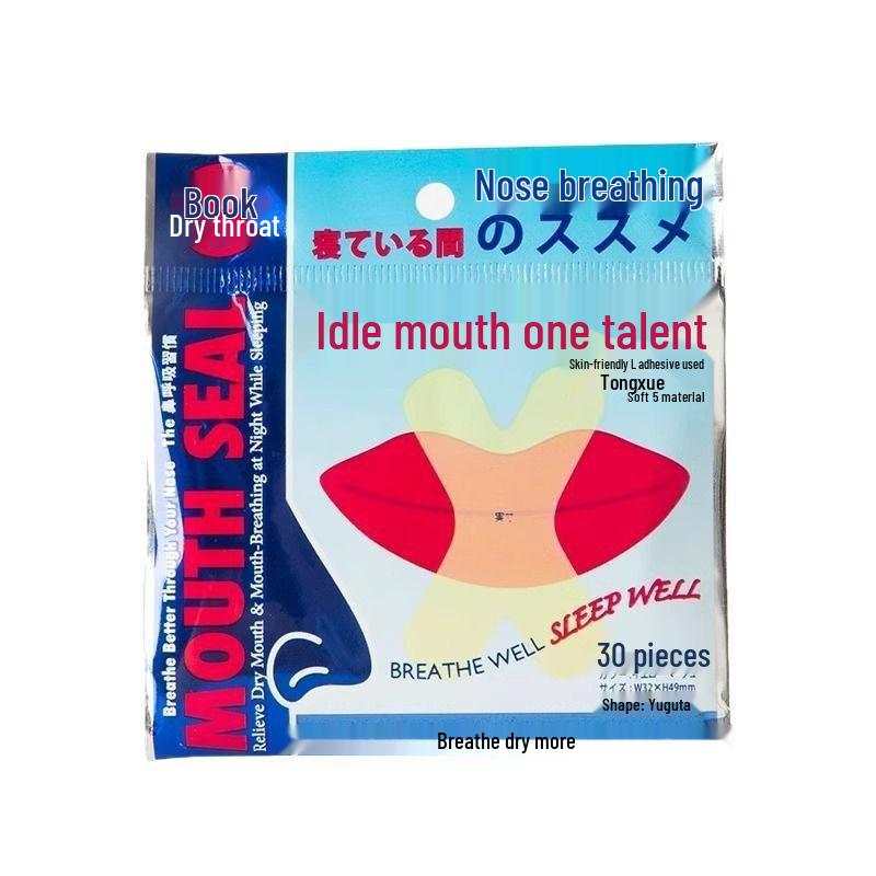 Anti-Snoring Breathing Stickers: Prevent sleeping with an open mouth for adults and children. One piece included.