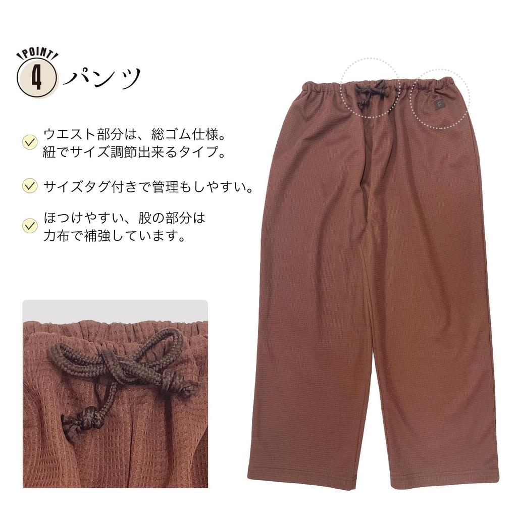 Fuuka Relaxation Wear Waffle Fabric Unisex Indoor Wear for Stone and Spas In-Hotel (Brown) Linen-Compatible Saunas, Hotels, Baths, (Size Small)