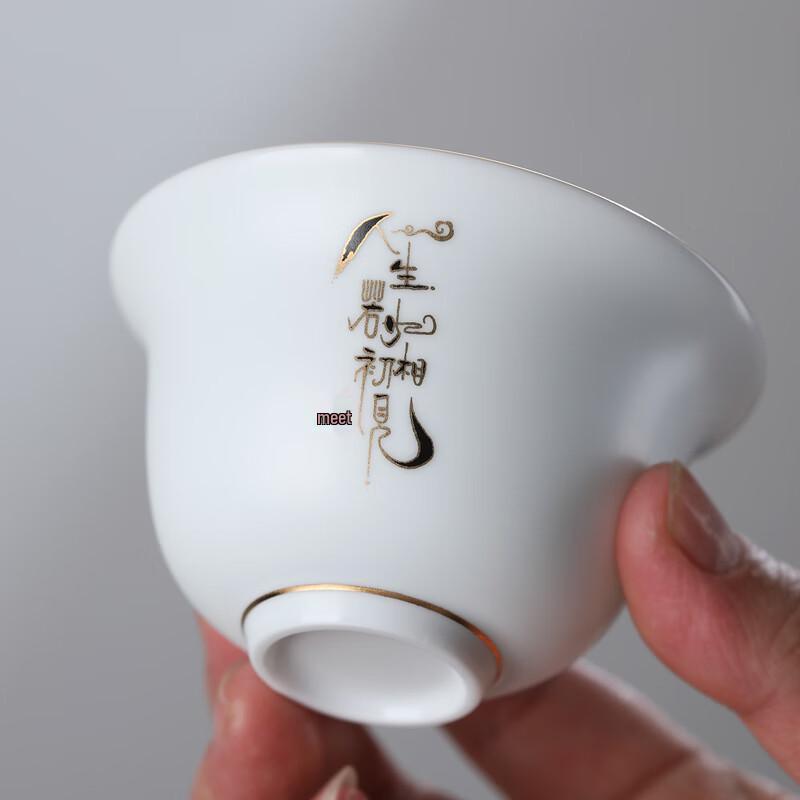 Dehua White Porcelain Travel Tea Set