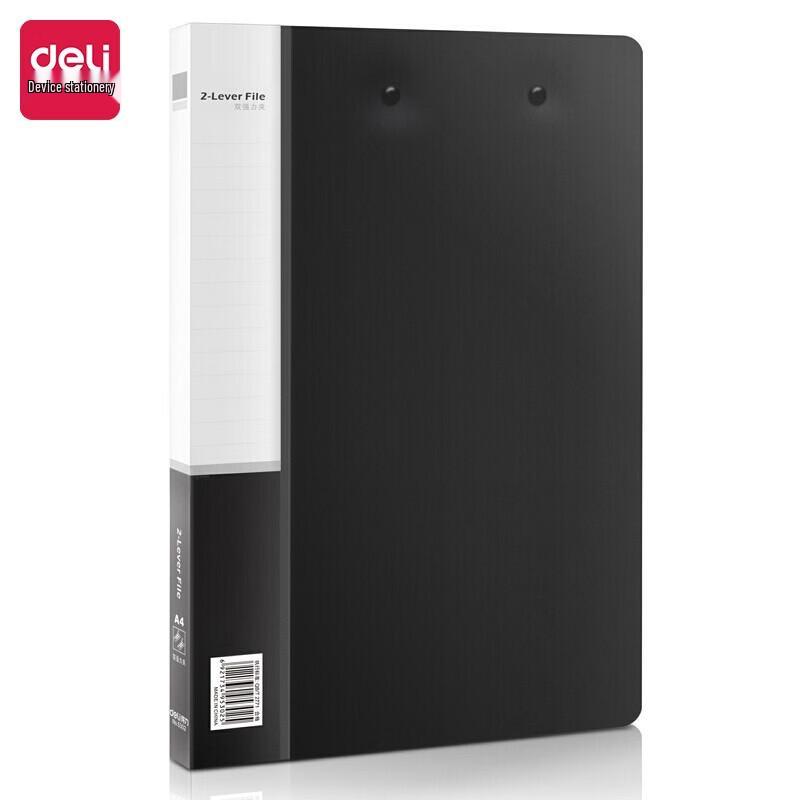 Deli A4 Metal Double Clip Hard Folder
