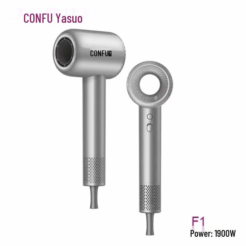 Kangfu F1 High-Speed Negative Ion Hair Dryer CN plug (adapter included) серебряный серый