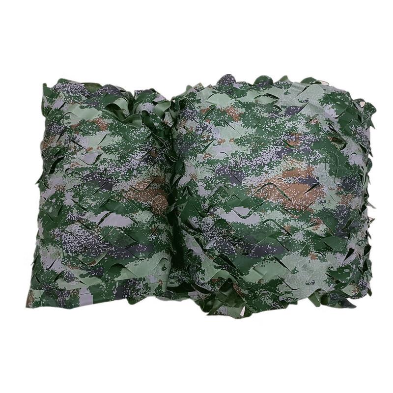 Starry Sky Camouflage Net