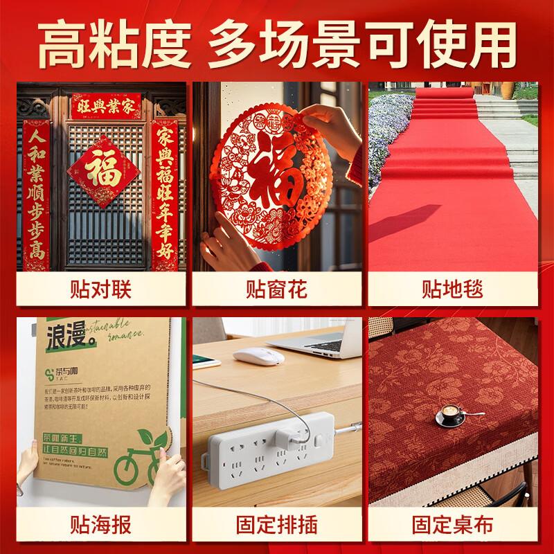 Wei Yi Heavy-Duty Double-Sided Mesh Cloth Tape