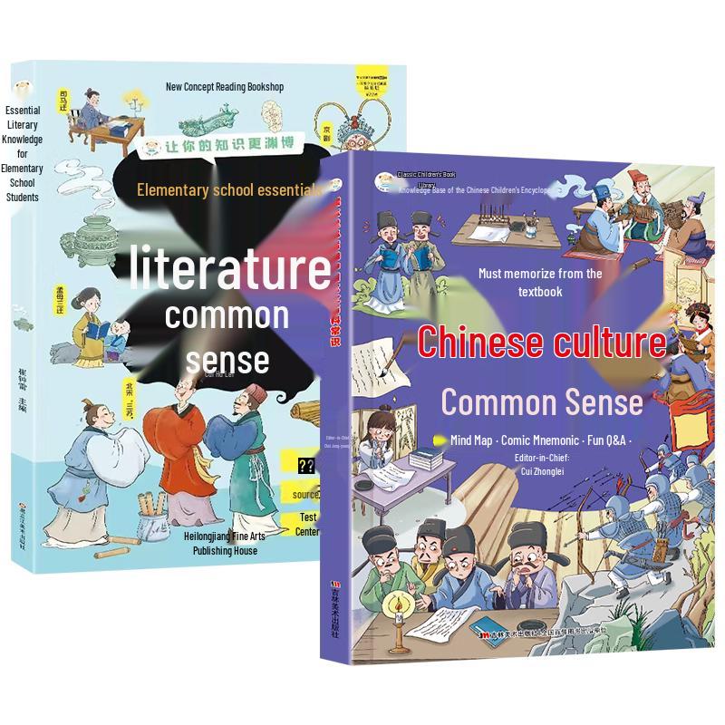Children s Manga Encyclopedia Series
