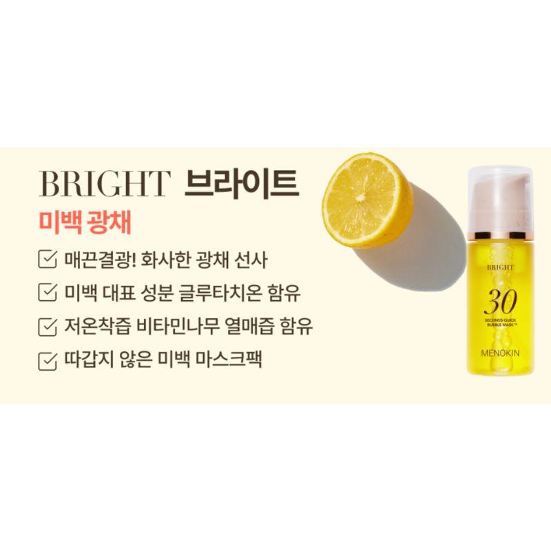 MENOKIN 30 Seconds Quick Bubble Mask 5 Types Set Hydrating Brightening Lifting Care 95ml*5ea