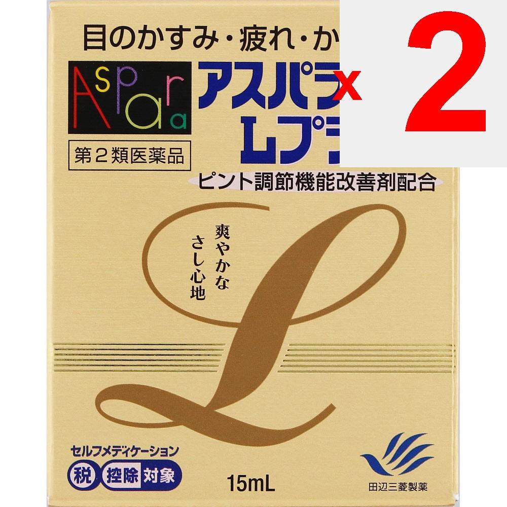 Mitsubishi Tanabe Pharma Corporation Aspara Eye Drops L Plus 15mL Eye Strain & Fatigued Eyes Indications: Eye fatigue, blurred vision (e.g., when ther