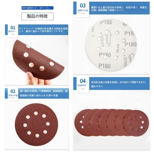 Set of 40 125mm Sanding Discs, 8 Holes (5 of each size: #40, #60, #80, #100, #120, #150, #180, #240). Velcro Sanding Discs with Dust Collection Holes