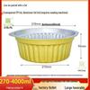 Golden Round Leak-Proof Heated Tin Foil Bowl - Takeaway Meal & Hot Pot Aluminum Foil Container.