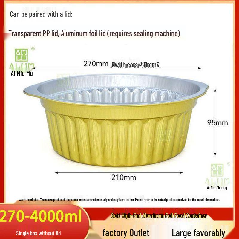 Golden Round Leak-Proof Heated Tin Foil Bowl - Takeaway Meal & Hot Pot Aluminum Foil Container.