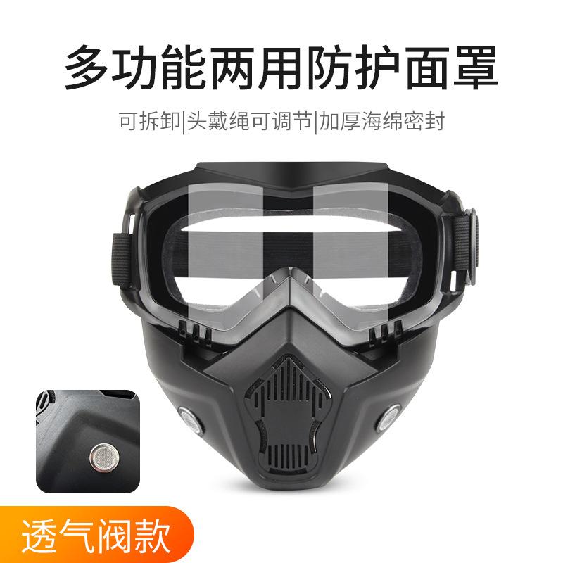 Harley Mask Integrated Goggles Mask Dustproof Windproof Sand Tactical Glasses Electric Welding Anti-glare Anti-splash Mask