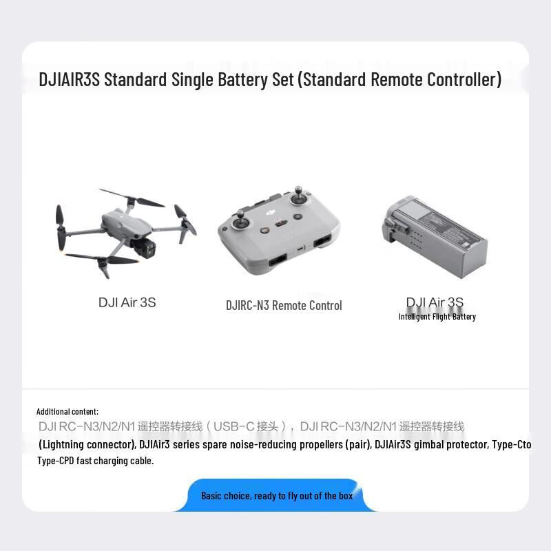 DJI Air 3S Dual-Camera Drone (CN version)