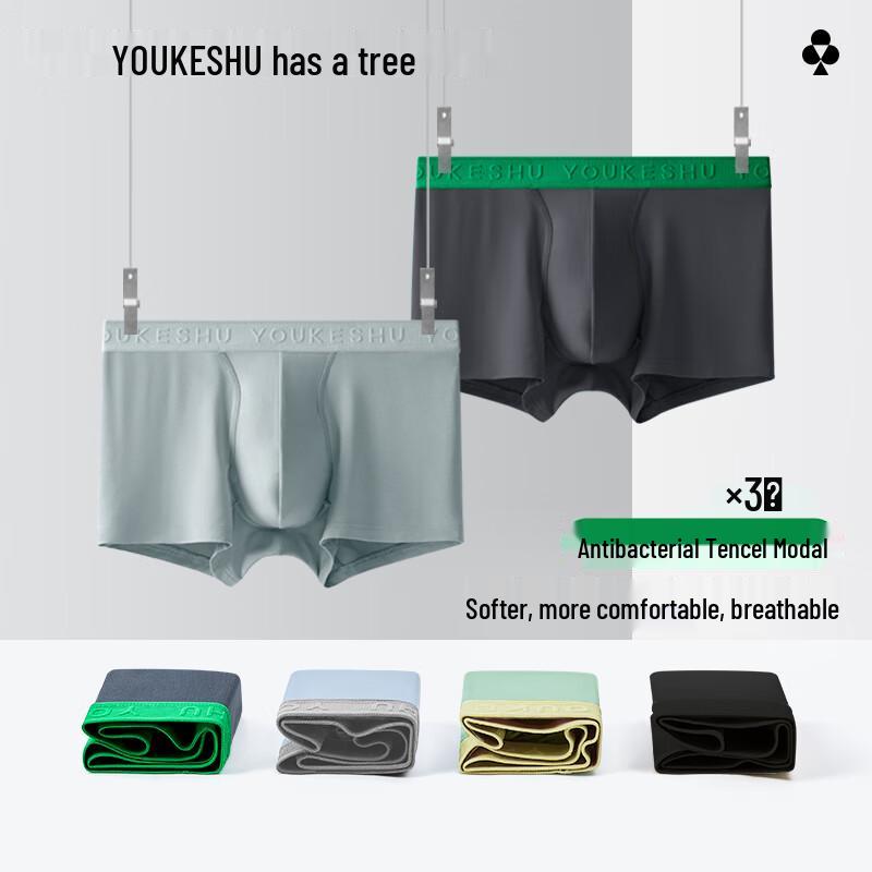 

Мужские модальные антибактериальные боксеры-слипы 4XL