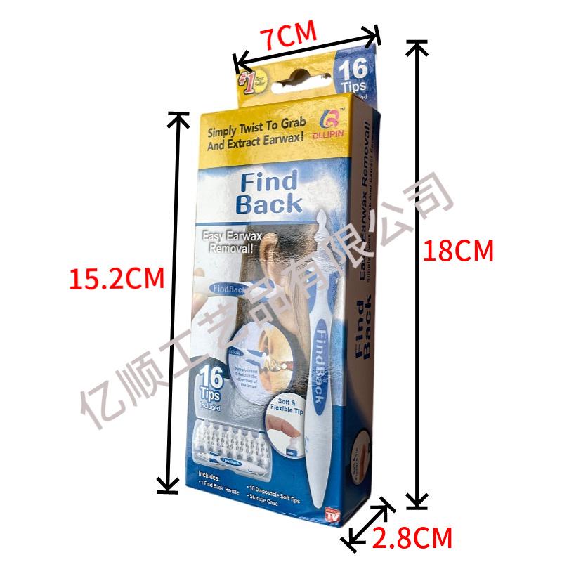 Rotary Spiral Ear Cleaner for Children and Adults