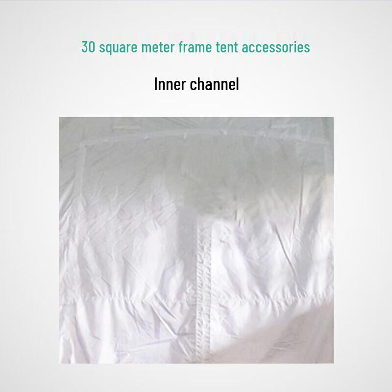 Bu Gu Dao 30sqm Large Field Frame Tent Inner Passage Accessory