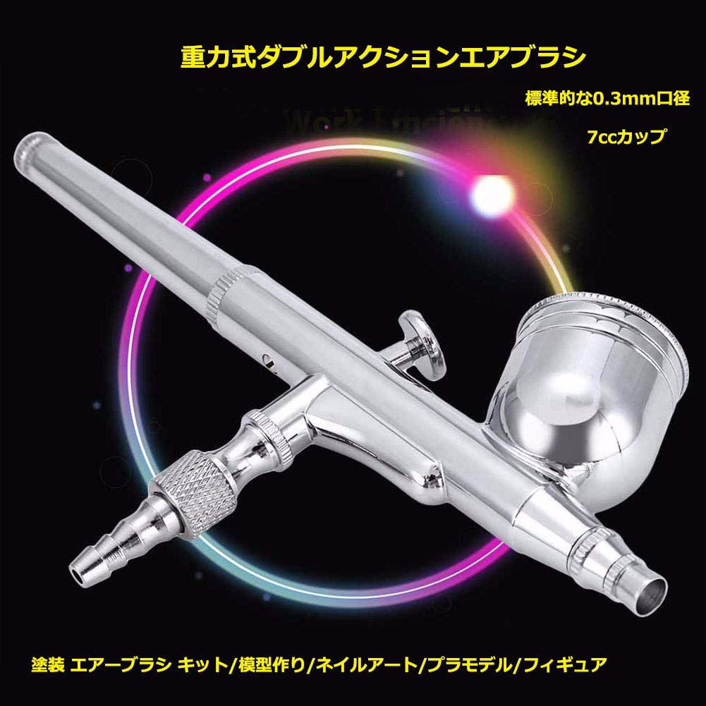 Ausuc 130mm Double Action Gravity Airbrush with 7cc Cup Capacity for Plastic Model Painting, 0.3mm