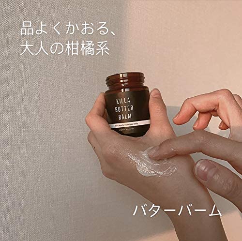 KILLA Butter Balm: Shea Butter Wax, Organic Wax, Citrus Scent, Can Also Be Used As a Lip Balm and Hand Cream