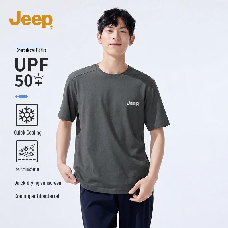Мужская антибактериальная охлаждающая быстросохнущая футболка JEEP 5A XL