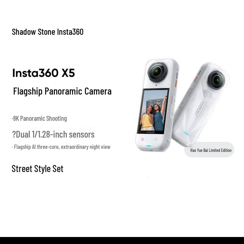 Insta360 X5 Flagship 8K 360° Action Camera (CN version)