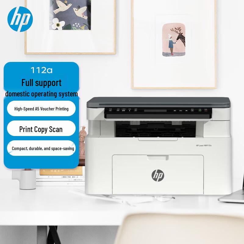 

HP 112a LaserJet Multifunction Printer CN plug (adapter included)