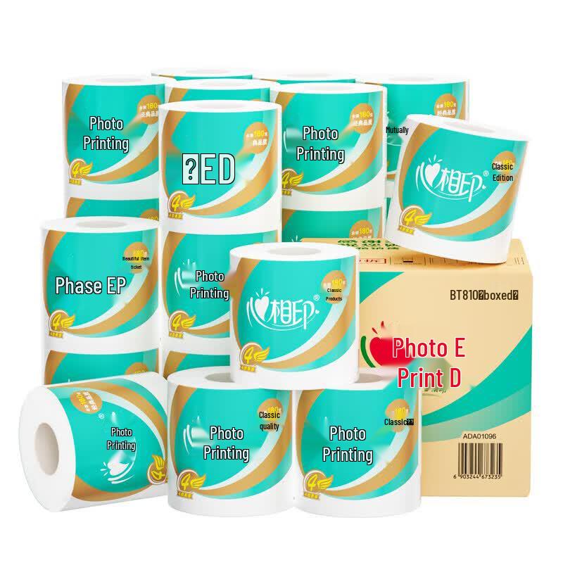 Heart-to-Heart 4-Ply Cored Toilet Paper