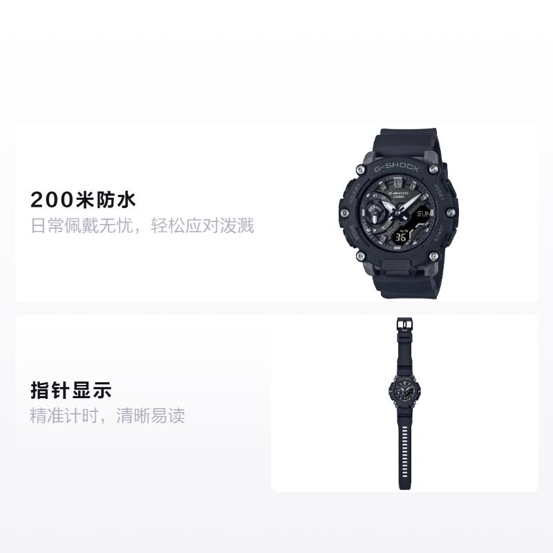 Casio LCD/Pointer Dual Display Series WOMAN Carbon Fiber Core Outdoor Sports Dual Display Lightweight Quartz Movement Resin Strap GMA-S2200-1AJF