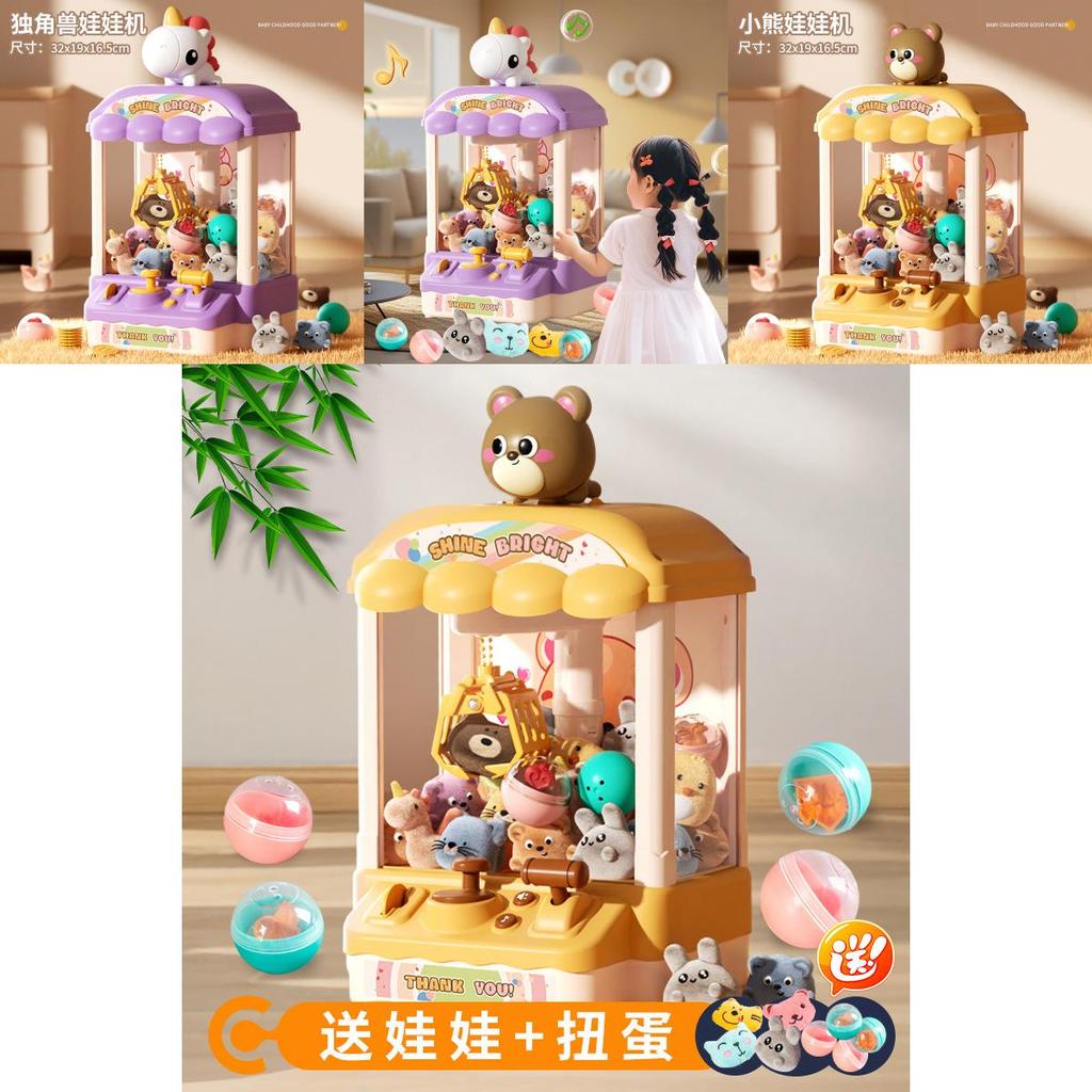 Ufo Catcher Claw Machine With Electric Operation For Children Entertainment And Gift